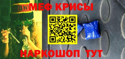 ALPHA PVP Новокубанск