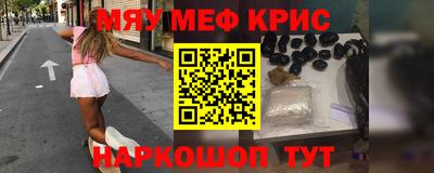 прущая мука Новодвинск
