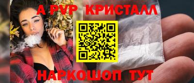 меф Новозыбков