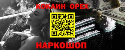 прущая мука Новодвинск