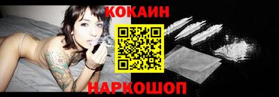 ALPHA PVP Новокубанск
