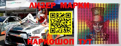 меф Новозыбков