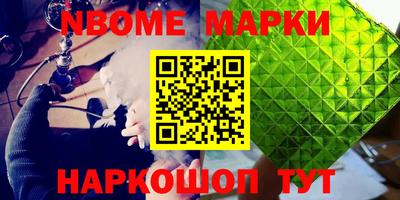 ALPHA PVP Новокубанск