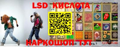 ALPHA PVP Новокубанск
