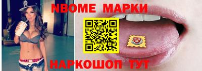 ALPHA PVP Новокубанск