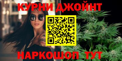 меф Новозыбков