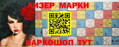 ALPHA PVP Новокубанск