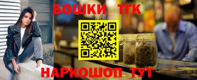 меф Новозыбков