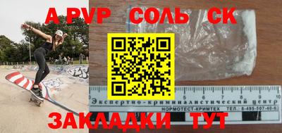 прущая мука Новодвинск