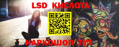 меф Новозыбков