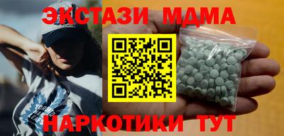 ALPHA PVP Новокубанск