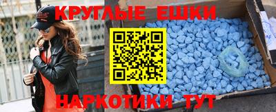 ALPHA PVP Новокубанск