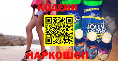меф Новозыбков