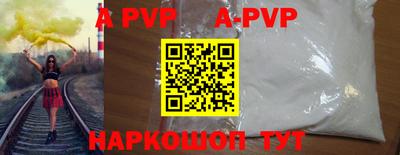 меф Новозыбков