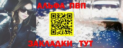 меф Новозыбков