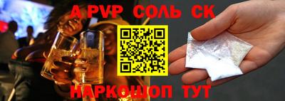 прущая мука Новодвинск