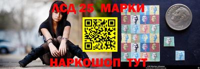 меф Новозыбков