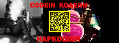 меф Новозыбков