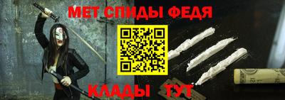 ALPHA PVP Новокубанск