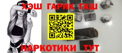 меф Новозыбков