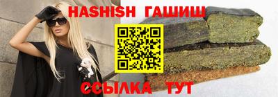 меф Новозыбков