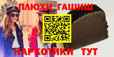 ALPHA PVP Новокубанск