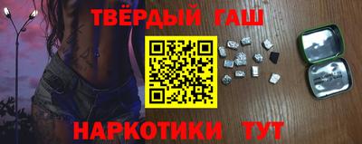ALPHA PVP Новокубанск
