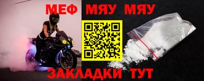 прущая мука Новодвинск