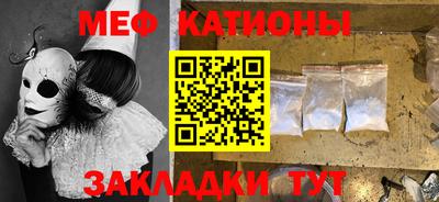 прущая мука Новодвинск