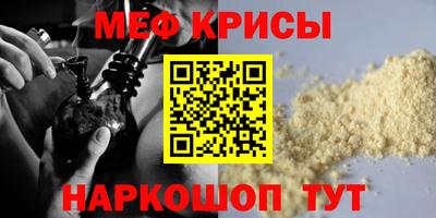 ALPHA PVP Новокубанск