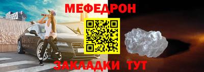 прущая мука Новодвинск