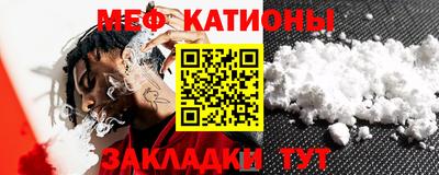 меф Новозыбков