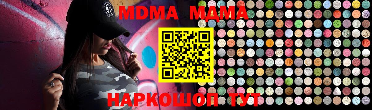 Амфетамин Тайшет
