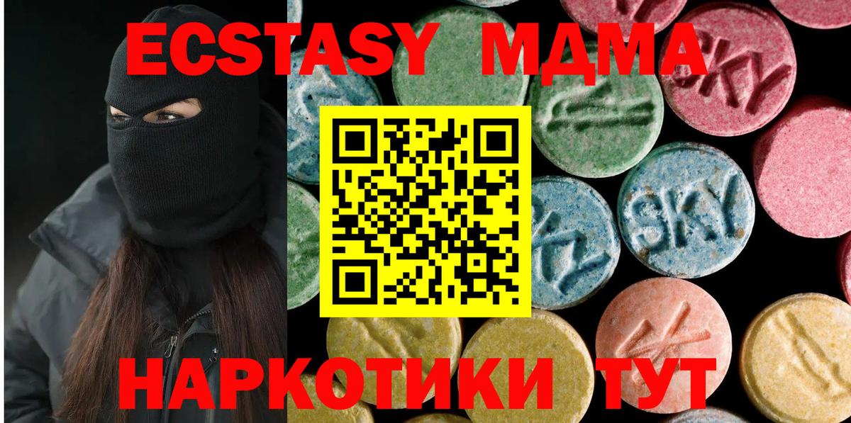 MDMA VHQ  Вход с VPN  Тайшет 