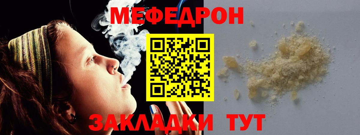 Тайшет  Cocaine  A PVP СОЛЬ   Гашиш  Каннабис  Вход с VPN  МЕФ  