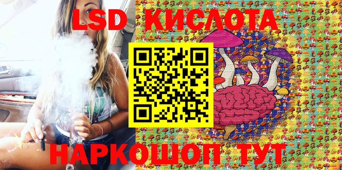Наркотические марки 1500мкг Тайшет