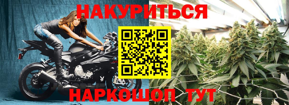 МАРИХУАНА VHQ  МАРИХУАНА THC 21%  Вход с VPN  Тайшет 